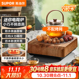 苏泊尔（SUPOR）迷你电陶炉煮茶器茶艺炉围炉煮茶办公室家用养生煮茶炉蒸茶器不挑器具SW-DTL03
