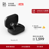 B&OBeoplay EX 主动降噪真无线蓝牙耳机 bo耳机无线充电  雅黑色 节日礼物【龚俊代言】