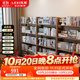 乐系（LEXI）实木书架置物架落地一体靠墙书柜客厅多层收纳架 【橡胶木】5层-60cm-胡桃色-送收纳筐