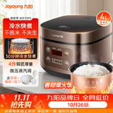 九阳（Joyoung）30分钟快煮饭大火力柴火饭4升家庭容量3~4人电饭煲电饭锅多功能微压焖煮方煲F-40FZ815