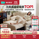 林氏家居折叠沙发床一体两用沙发客厅小户型猫抓布单人折叠床G064