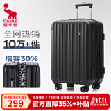 爱华仕行李箱20英寸登机箱可扩展大容量拉杆箱耐用旅行箱女密码箱皮箱黑