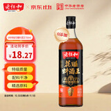 老恒和特级花雕料酒王750ml 12度 花雕料酒0添加去腥提香厨用烹饪调味