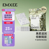 嫚熙（EMXEE）婴儿隔尿垫一次性防水透气护理垫新生儿尿片巾床垫20片 33*45cm