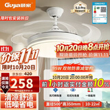 顾家隐形风扇灯客厅餐厅吊扇灯电扇吊灯具护眼普瑞遥控无极【包安装】