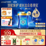 美赞臣蓝臻 幼儿配方奶粉 3段（12-36月）820g*6罐 乳铁蛋白