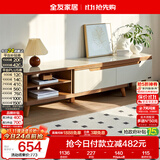 全友家居 现代简约钢化玻璃台面电视柜客厅家用靠墙收纳储物置物柜子