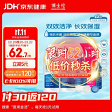 博士伦润明清透 隐形眼镜水护理液830ml 隐形眼镜多功能护理液