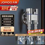 九牧（JOMOO）一进二出三通角阀洗衣机水龙头防脱落止水阀银色74141-A05/1C-1