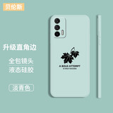 贝伦斯 realme真我GT手机壳neo\/2T闪速版\/q3Pro液态硅胶防摔套