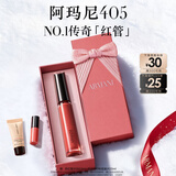 阿玛尼【双11抢购】传奇红管唇釉405口红哑光送女友老婆生日礼盒礼物