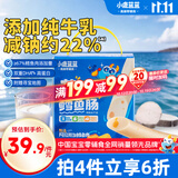 小鹿蓝蓝海洋无污染芝士味鳕鱼肠300g 宝宝儿童零食解馋零食鳕鱼肉肠