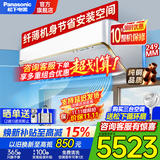 松下（Panasonic）空调2匹二级能效冷暖变频省电日本同款纳诺怡除菌健康空调壁挂式纯铜管以旧换新 2匹 二级能效SH18KQ2