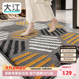 大江入户门地垫定制满铺高端玄关地毯门口脚垫进门入户地垫80x120cm