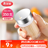 美丽雅竹牙签350支罐装一次性家用水果牙签盒双头使用剔牙棒餐厅牙签筒