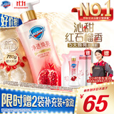 舒肤佳净透沐浴露红石榴780g添加烟酰胺焕亮持久留香男女 新老包装随机