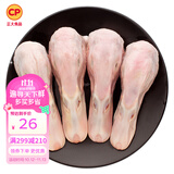正大鸭胸肉鸭舌鸭头鸭脖鸭腿鸭胗鸭心鸭翅生鲜鸭货烧烤食材 鸭头800g（去舌）