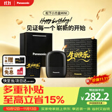 松下（Panasonic）剃须刀电动刮胡刀自营小方盒mini便携款往复式男生日礼物礼盒送男朋友父亲cm20黑