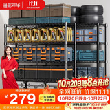 溢彩年华 置物架厨房落地五层货架可组装家用客厅阳台储物收纳架层架2398