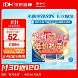 博士伦润明清透隐形眼镜水护理液620ml美瞳护理液