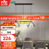 雷士（NVC）led餐厅吊灯具餐桌灯饰北欧简约可调节卧室吧台创意几何3头带光源