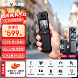 SJCAM速影C300拇指运动相机 4K摩托车行车记录仪口袋相机拍照旅游专用vlog第一视角手持挂脖随身摄像头 【C300】标准版无续航手柄 单触控彩屏 无内存卡+豪华大礼包