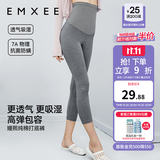 嫚熙（EMXEE）孕妇打底裤春秋安全裤孕妇短裤内穿防走光托腹孕妇裤 深灰-清凉透气【七分打底裤】 XL