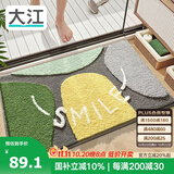 大江浴室地垫厕所浴室门口吸水防滑垫植绒卫生间地垫50x100cm