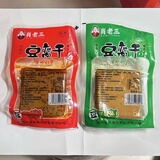 肖老三四川遂宁特产豆腐皮肖老三豆腐干五香麻辣千层豆腐皮135克简装袋 肖麻辣五香混合 135g*10袋