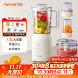 九阳（Joyoung）榨汁料理机 多功能易清洗家用1.2升搅拌机 打米糊果汁机婴儿辅食机 四杯JYL-C022E