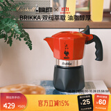 比乐蒂双阀摩卡壶咖啡壶经典2杯份手冲意式咖啡机便携式咖啡机