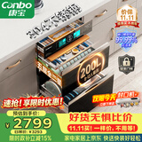 康宝（Canbo）304不锈钢200L五层消毒柜嵌入式家用烘干紫外线碗筷二星巨量消毒碗柜【政府补贴】XDZ200-TQ1蓝鲸