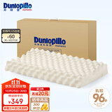 邓禄普（Dunlopillo）ECO颗粒按摩低波浪枕 斯里兰卡进口天然乳胶枕头