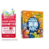 我的第一本成长启蒙书 英语ABC 彩书坊 学生课外读物全彩大精装 