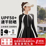 佑游泳衣女连体裙式长袖大码显瘦保守韩国ins风三件套101805Y白色XL