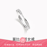 范琦（Fanci）【单戒集合】莫比乌斯环情侣戒指银饰尾男女戒生日礼物送女友 莫比乌斯锆石-女戒