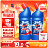 亮净强力洁厕液1L*2 洁厕灵 马桶清洁剂 去味清新柠檬香 有效抑菌