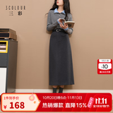 三彩2025冬季新款通勤半身裙直筒裙开叉长裙简约Z 深邃灰 S