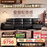 顾家家居大黑牛零靠墙半青皮羽毛电动功能真皮客厅沙发2026新款6516黑