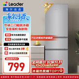 海尔出品统帅悦享系列218L三门小户型家用租房电冰箱直冷三温区BCD-218LLC3E0C9