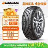 韩泰（Hankook）汽车轮胎 205/55R16 91W K115 AO 奥迪原厂认证 原配奥迪A3