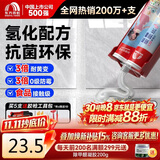 雨虹防水防霉耐黄变美缝剂十大品牌瓷地砖美缝胶防水勾缝填缝剂 月光银