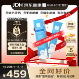 芭克官方kelocote美国疤克巴克祛疤膏30g大容量去疤痕医用硅凝胶