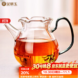 金镶玉玻璃公道杯高硼硅功夫茶具配件家用喝茶耐高温分茶器茶海 闲雅