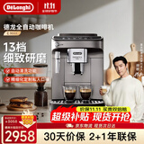 德龙（Delonghi）e max全自动咖啡机 研磨一体 意式泵压豆粉两用手动奶泡13档研磨 家用小型进口办公室 自动清洗