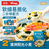 禾泱泱婴幼儿软细面绿花椰菜味180g 钙铁锌麦分龄面条6月+