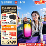 JBL PULSE6 脉动六代 炫彩蓝牙音箱 便携防水音响 低音炮  脉动6 桌面音箱  露营 氛围灯效 开学礼物 【重磅上新】脉动6