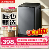 志高（CHIGO）全自动洗衣机 波轮宿舍迷你小型家用 【补贴15%】洗烘一体 智能洗脱一体机 大容量 风干 直排式 【14KG洗脱容量 匠心甄选款】十大洗涤 蓝光洁净 波轮