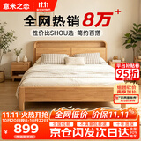 意米之恋实木床进口橡胶木多功能双人床带夜灯储物【包安装】1.8m*2m JX12