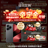 佳贝艾特（Kabrita）贝贝高高钙8倍CBP儿童成长羊奶粉4段(3岁以上)700克*6